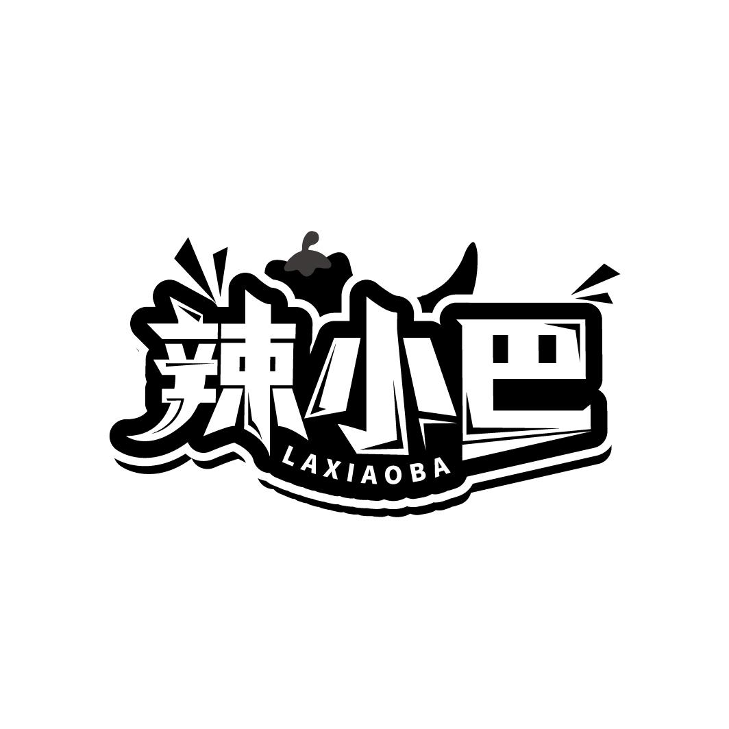 辣小巴
LAXIAOBA