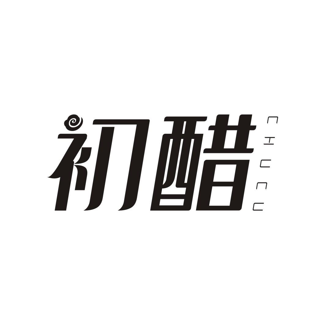 初醋CHUCU