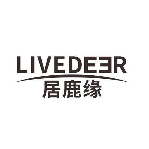 居鹿缘liveDeer