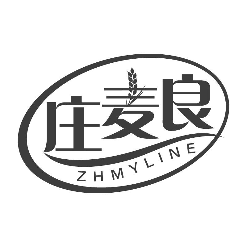 庄麦良ZHMYLINE