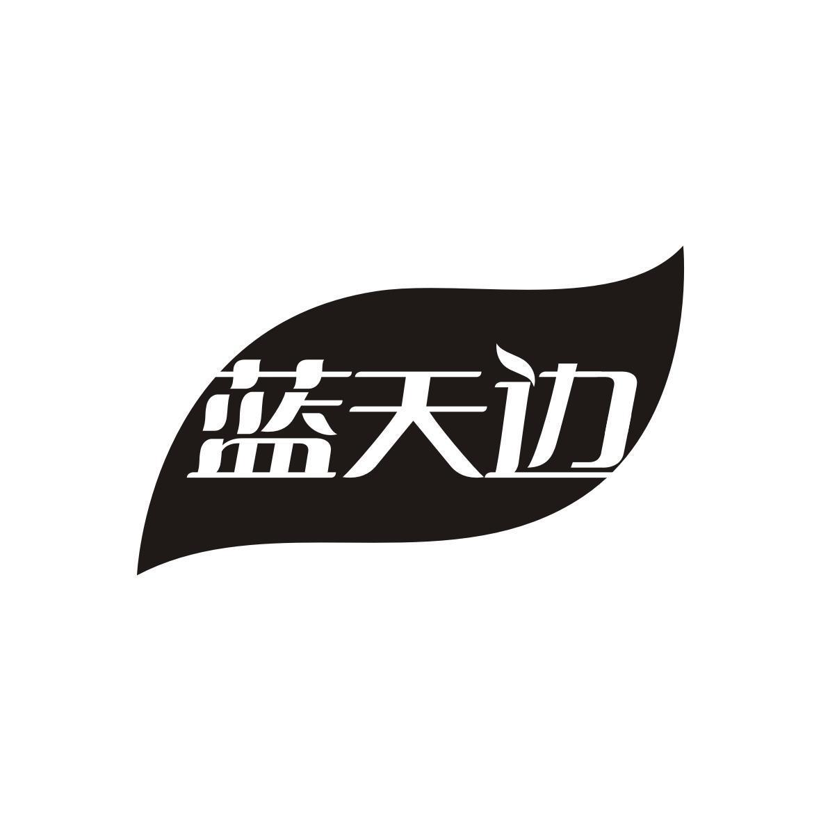蓝天边