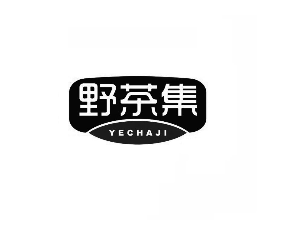 野茶集