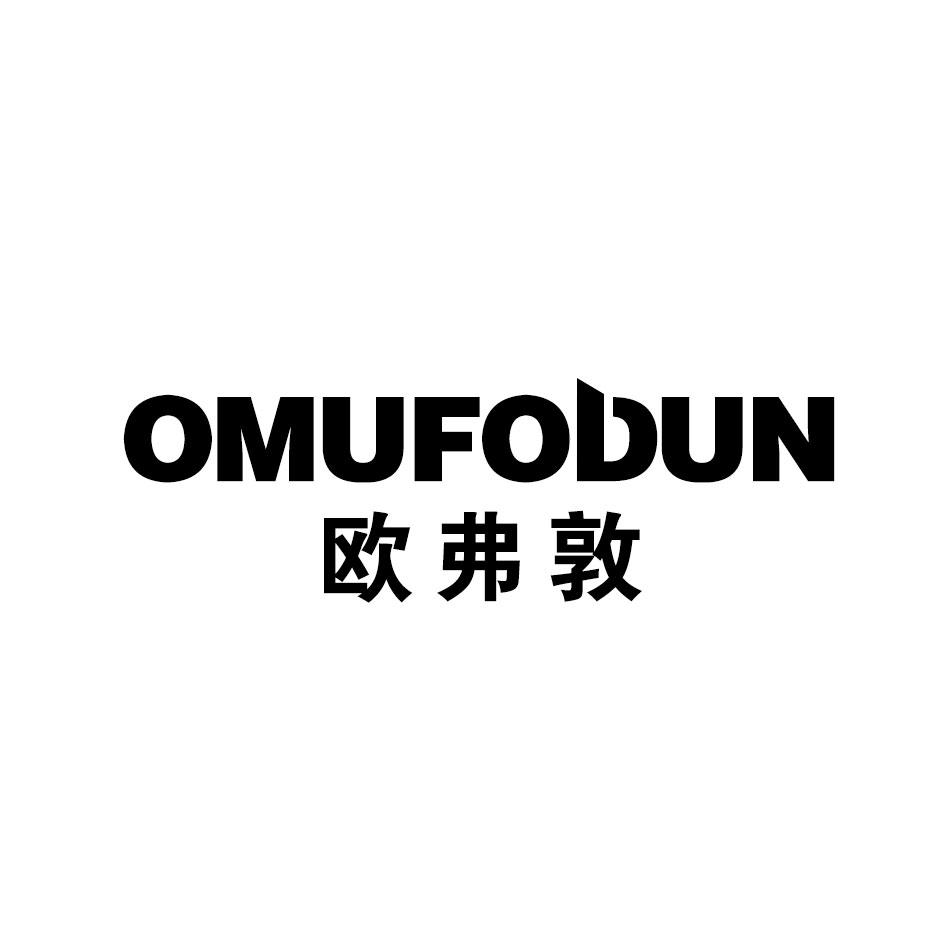 欧弗敦