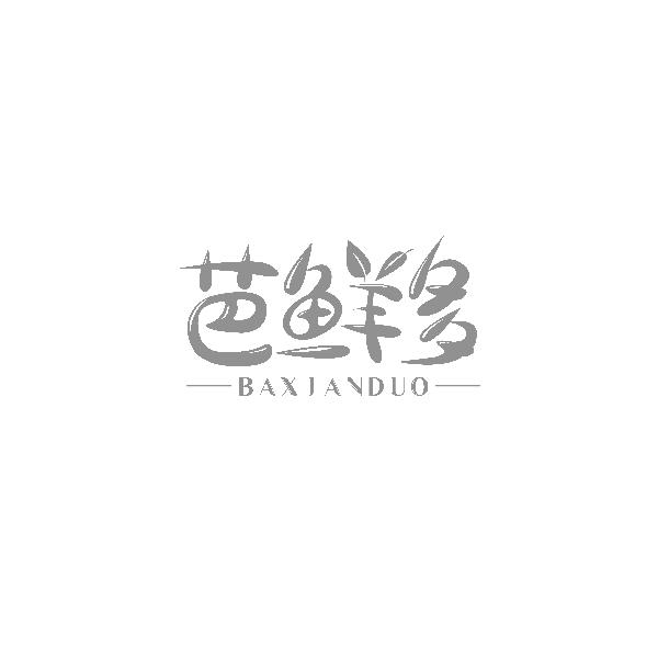 芭鲜多BAXIANDUO