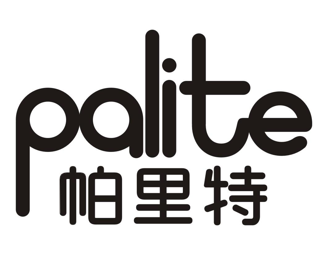 帕里特PALITE