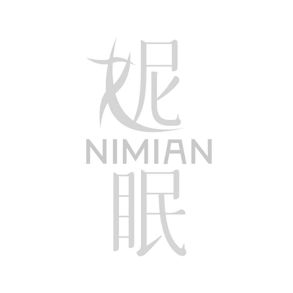 妮眠