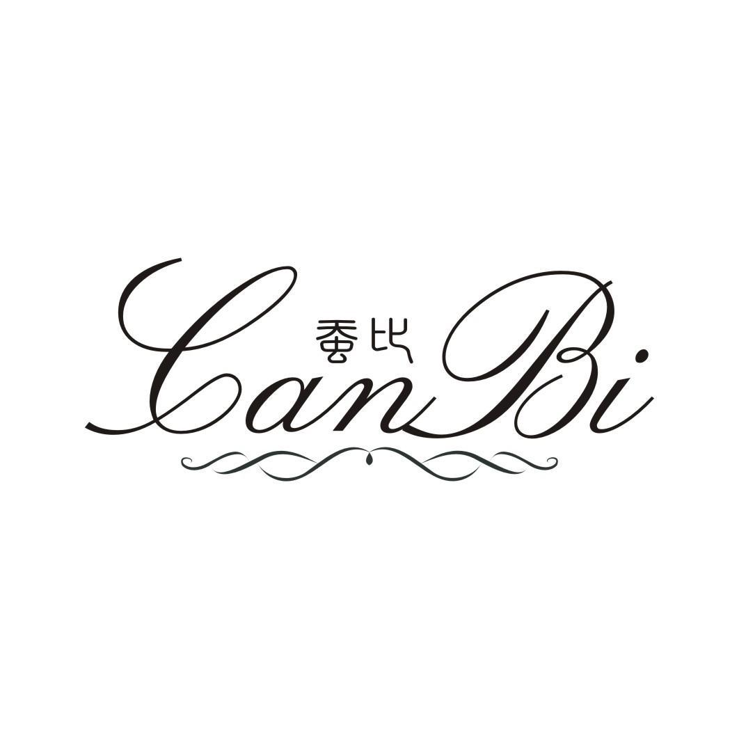蚕比CANBI