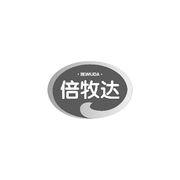 倍牧达BEIMUDA