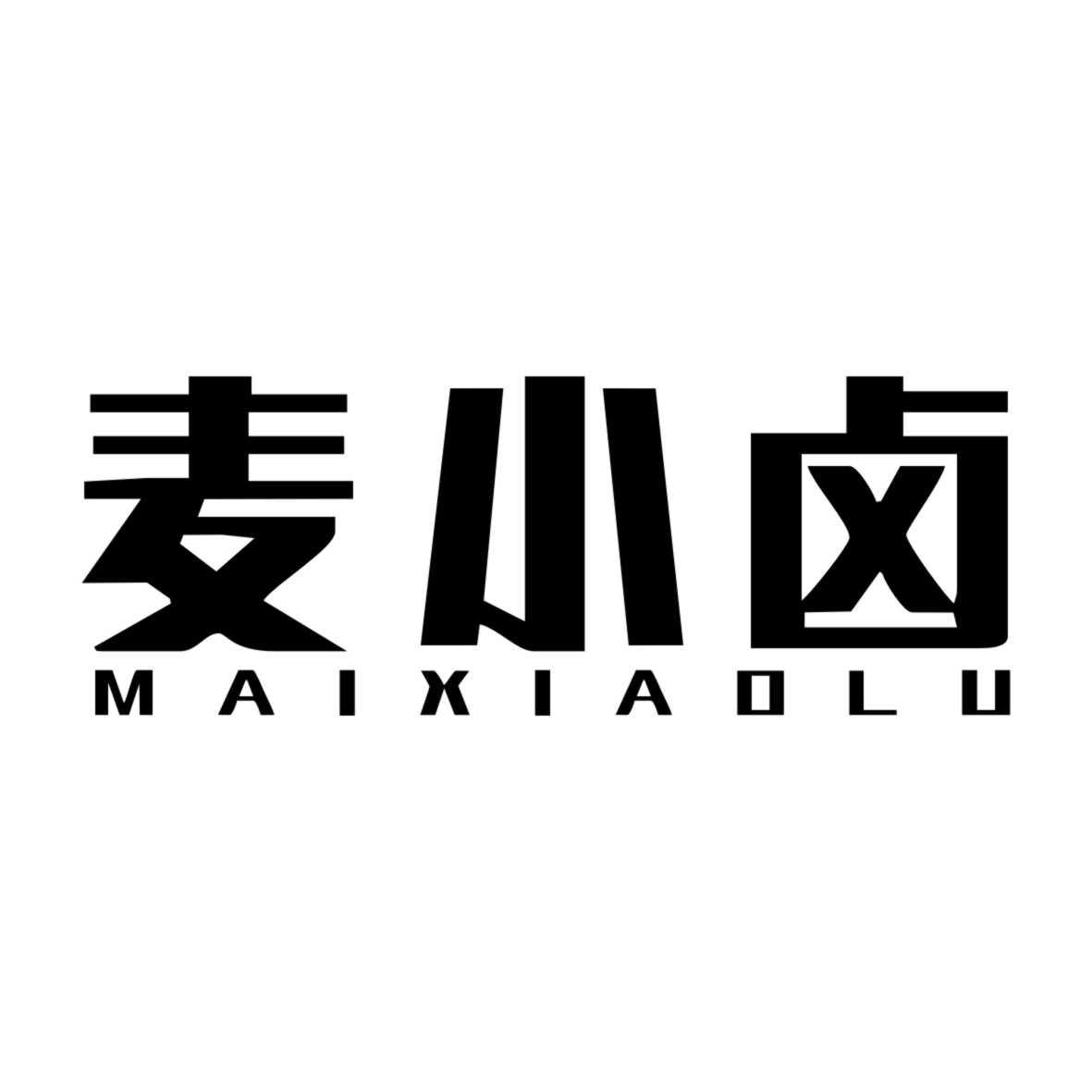 麦小卤MAIXIAOLU