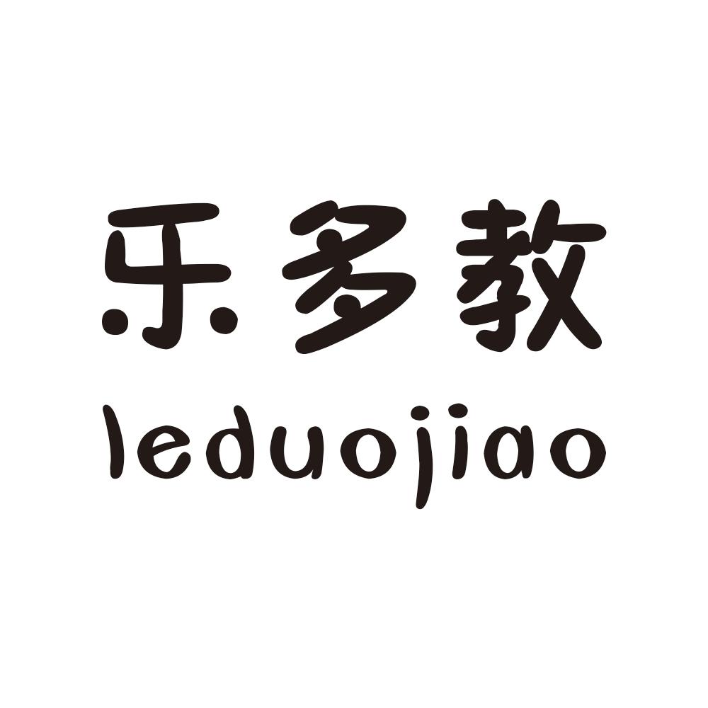 乐多教leduojiao