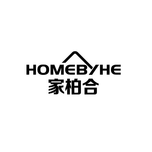 家柏合HOMEBYHE