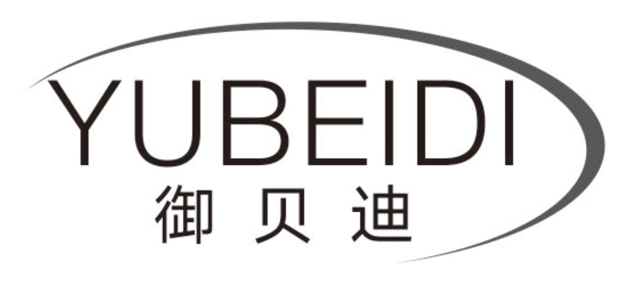 御贝迪yubeidi