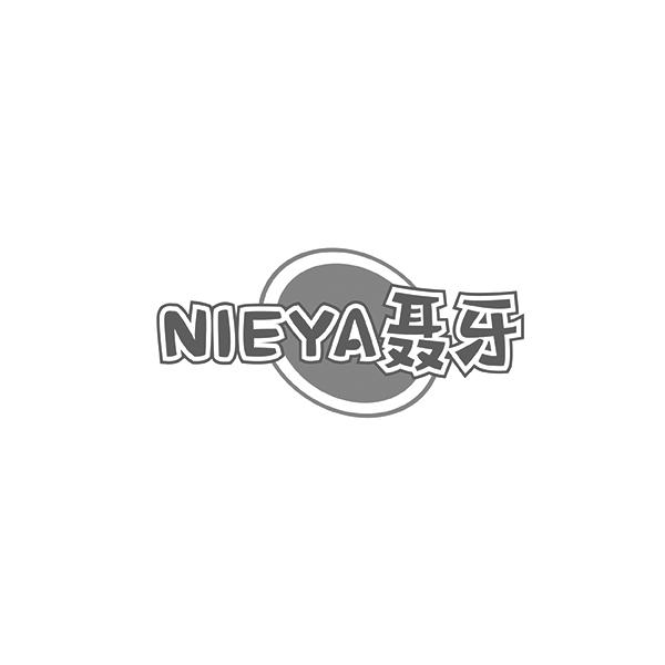 NIEYA聂牙
