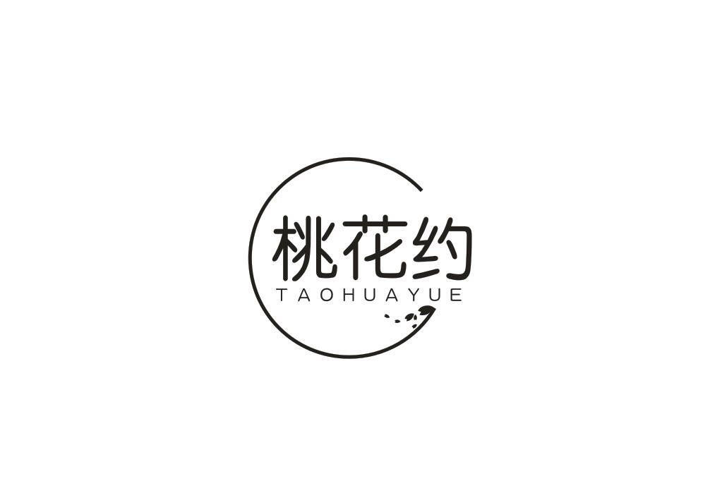 桃花约
