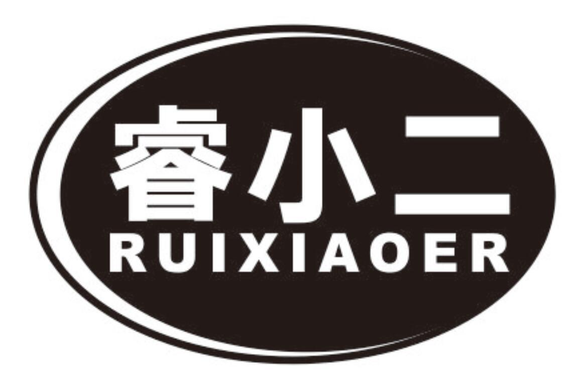 睿小二