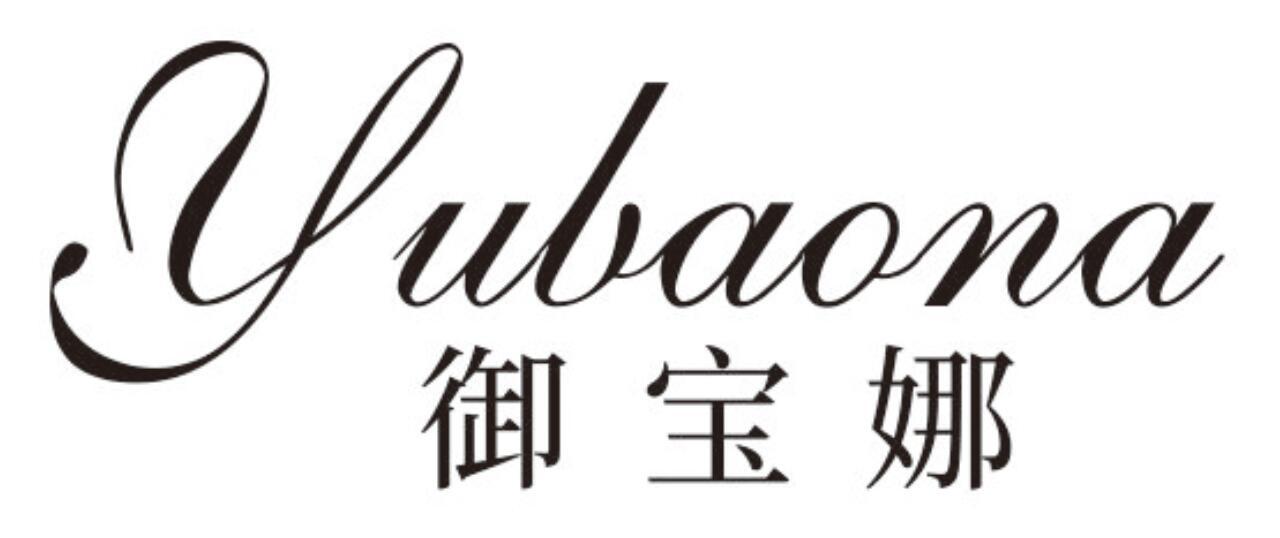 御宝娜yubaona