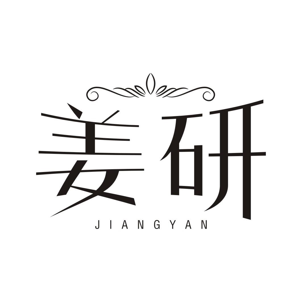 姜研JIANGYAN