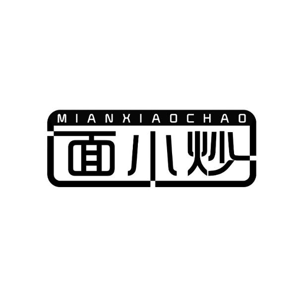 面小炒