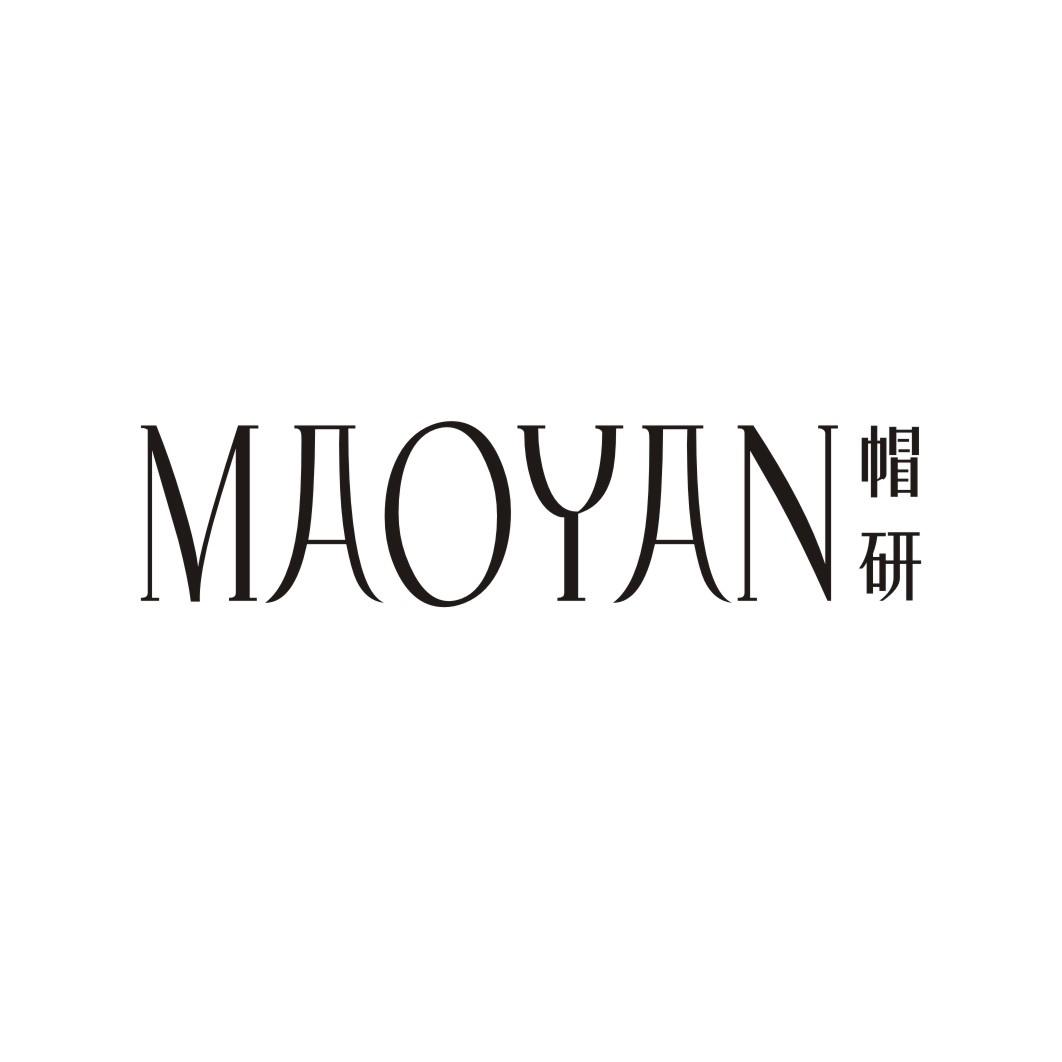 帽研MAOYAN
