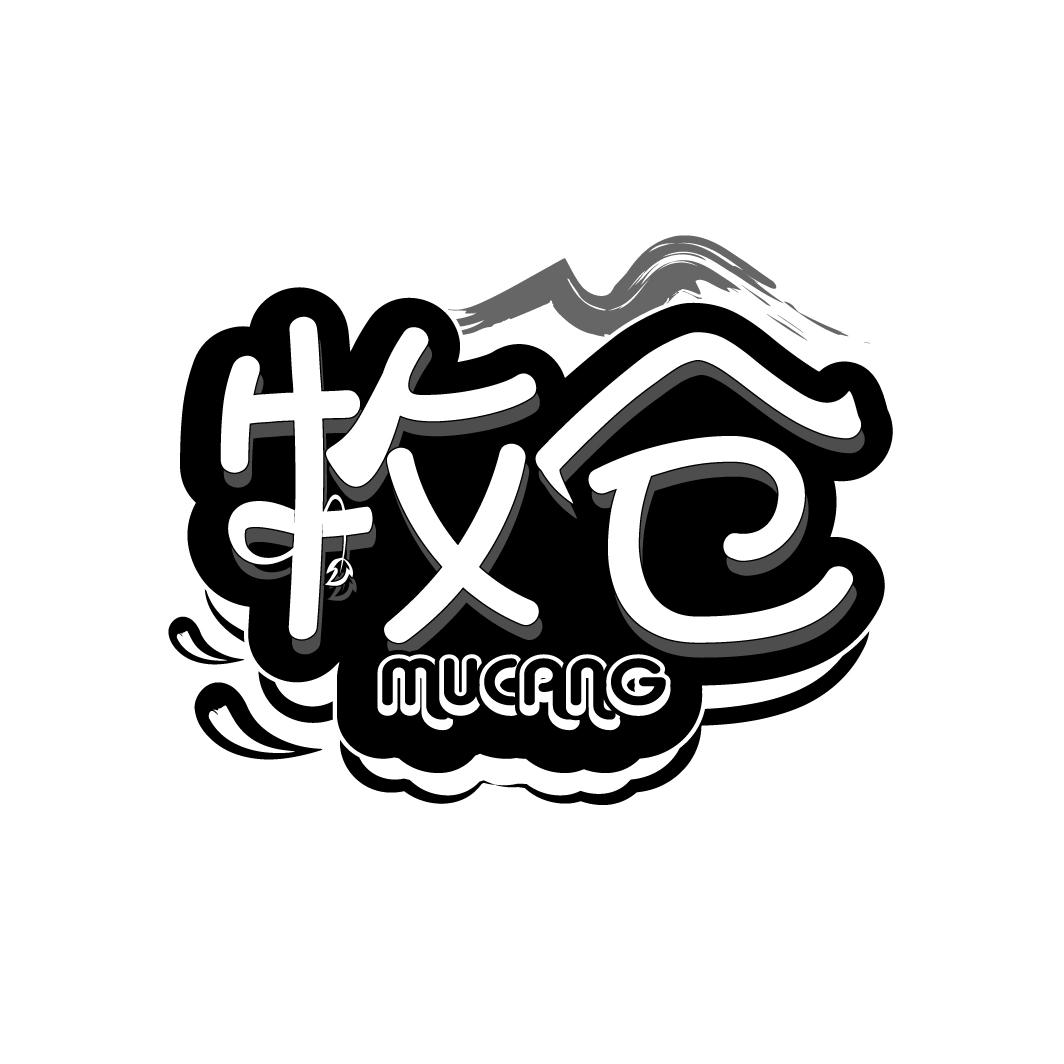 牧仓
MUCANG