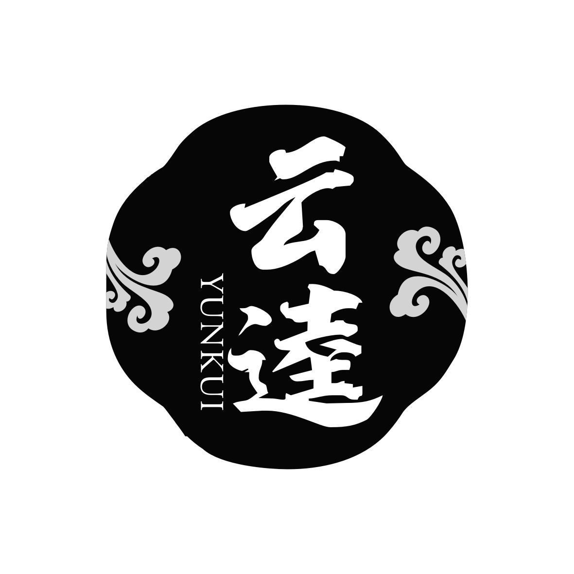 云逵   YUNKUI