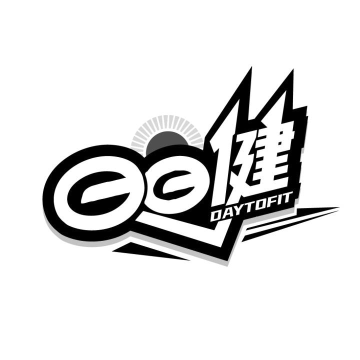 日日健  DAYTOFIT