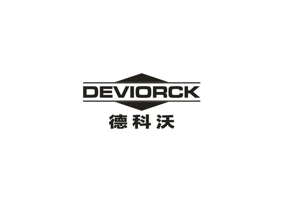 德科沃