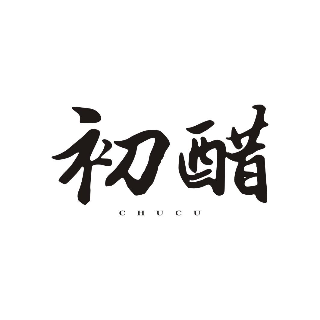 初醋CHUCU