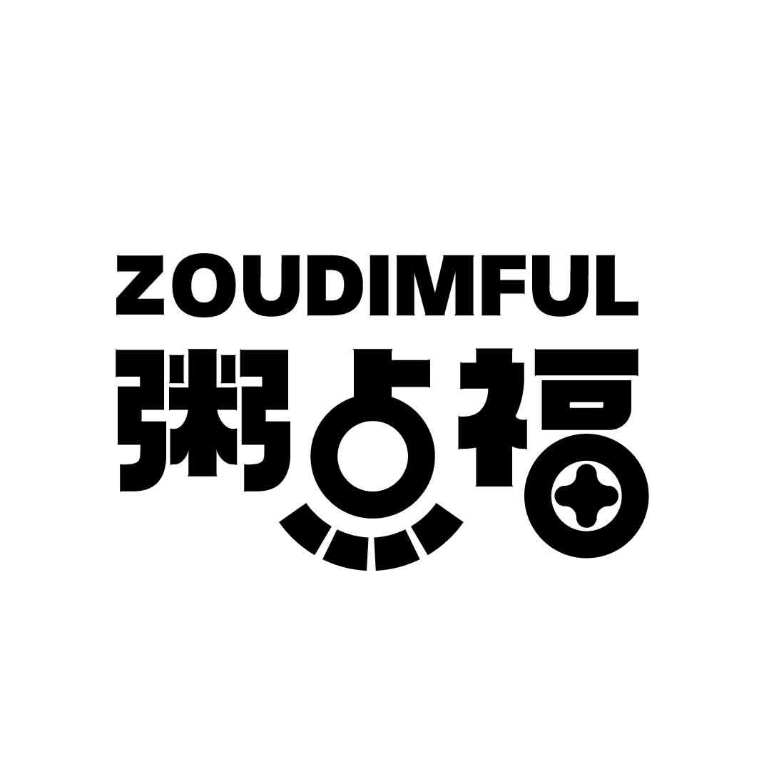 粥点福
ZOUDIMFUL