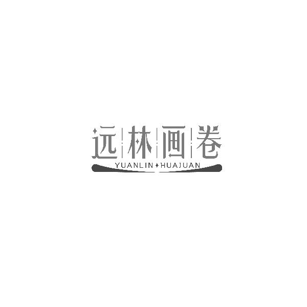 远林画卷YUANLINHUAJUAN