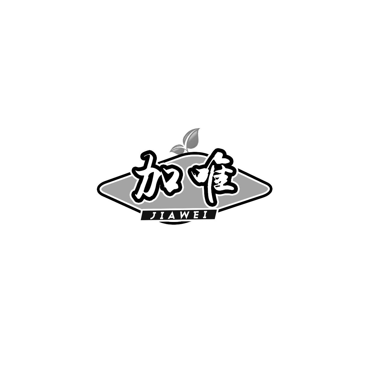 加唯