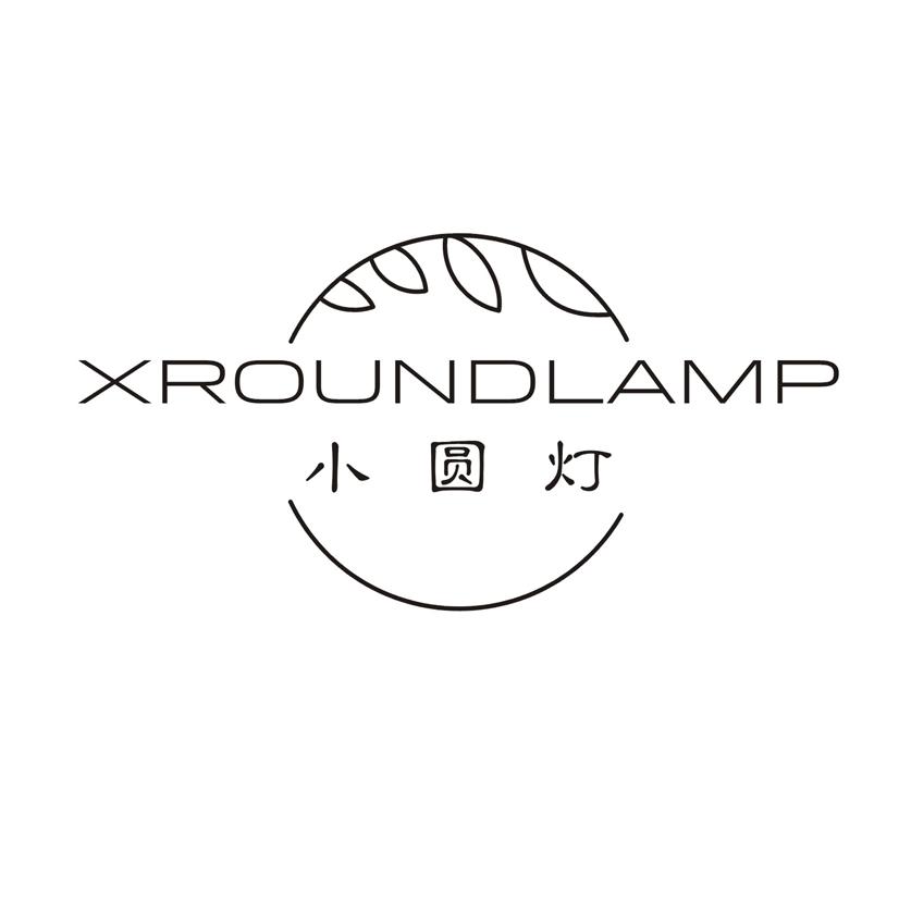 小圆灯 XROUNDLAMP