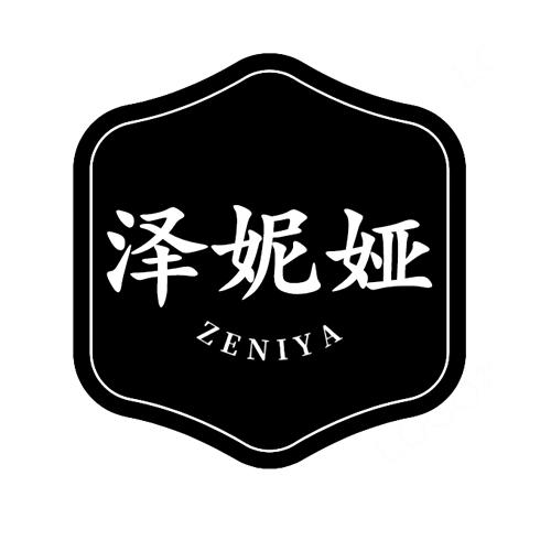 泽妮娅