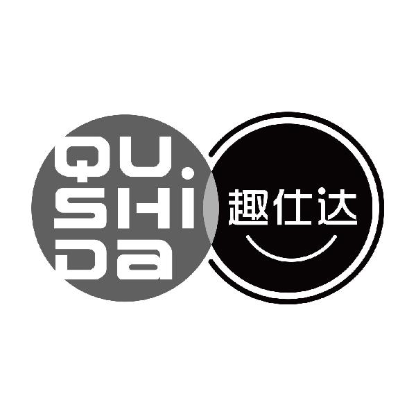 趣仕达
qushida