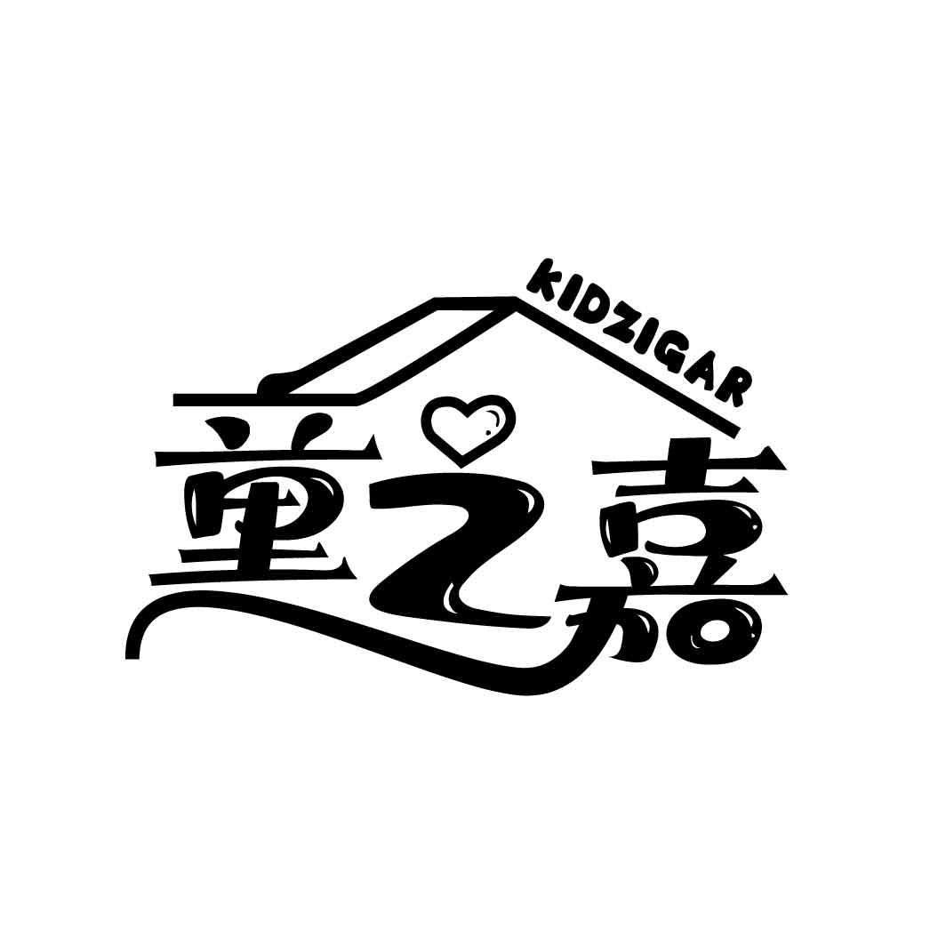 童之嘉
KIDZIGAR