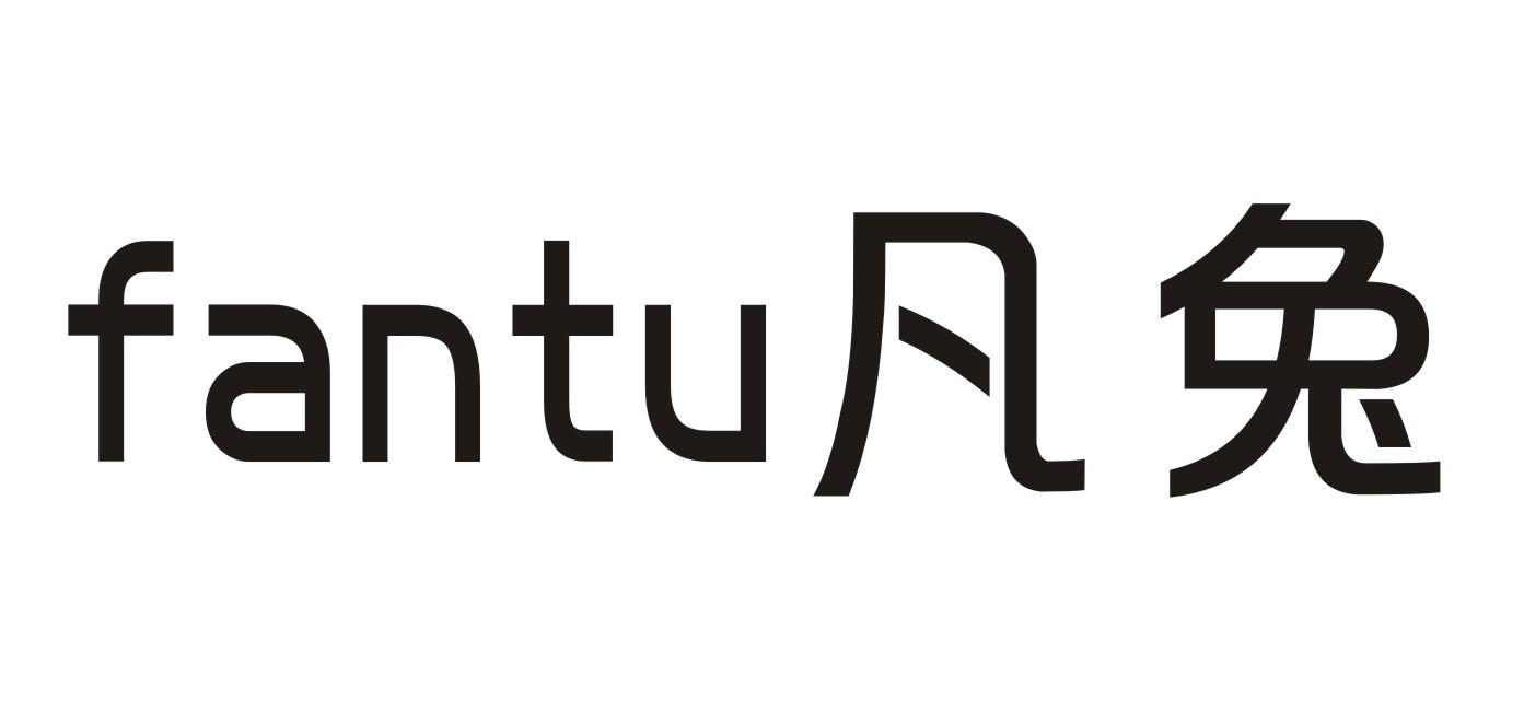 凡兔