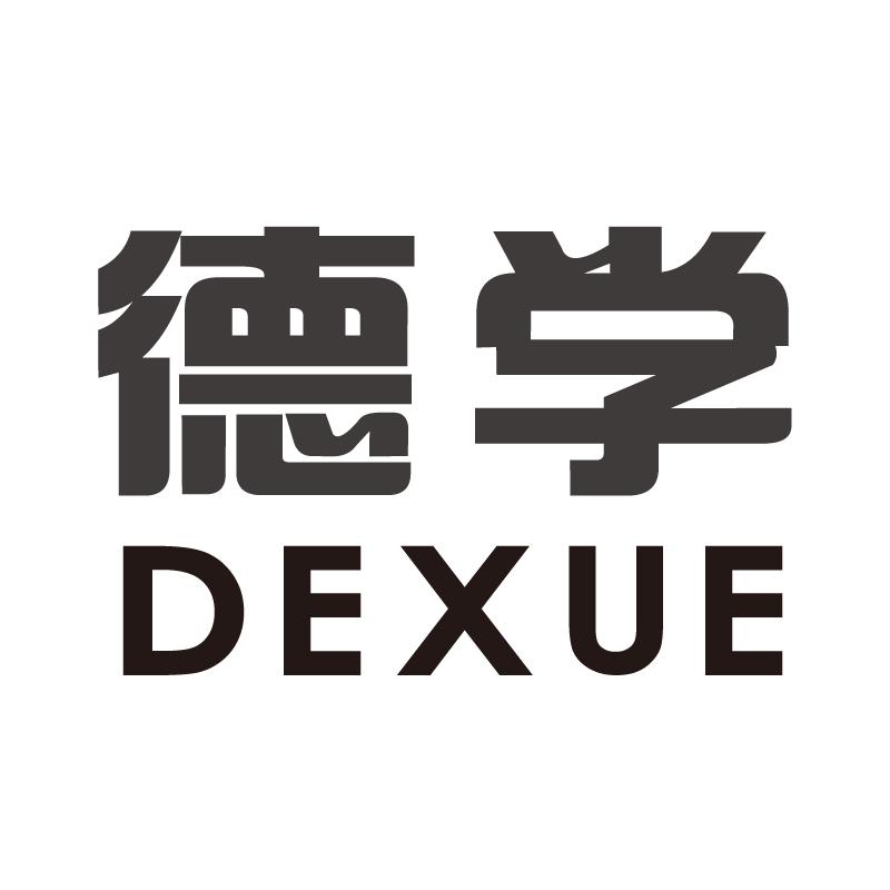 德学+拼音