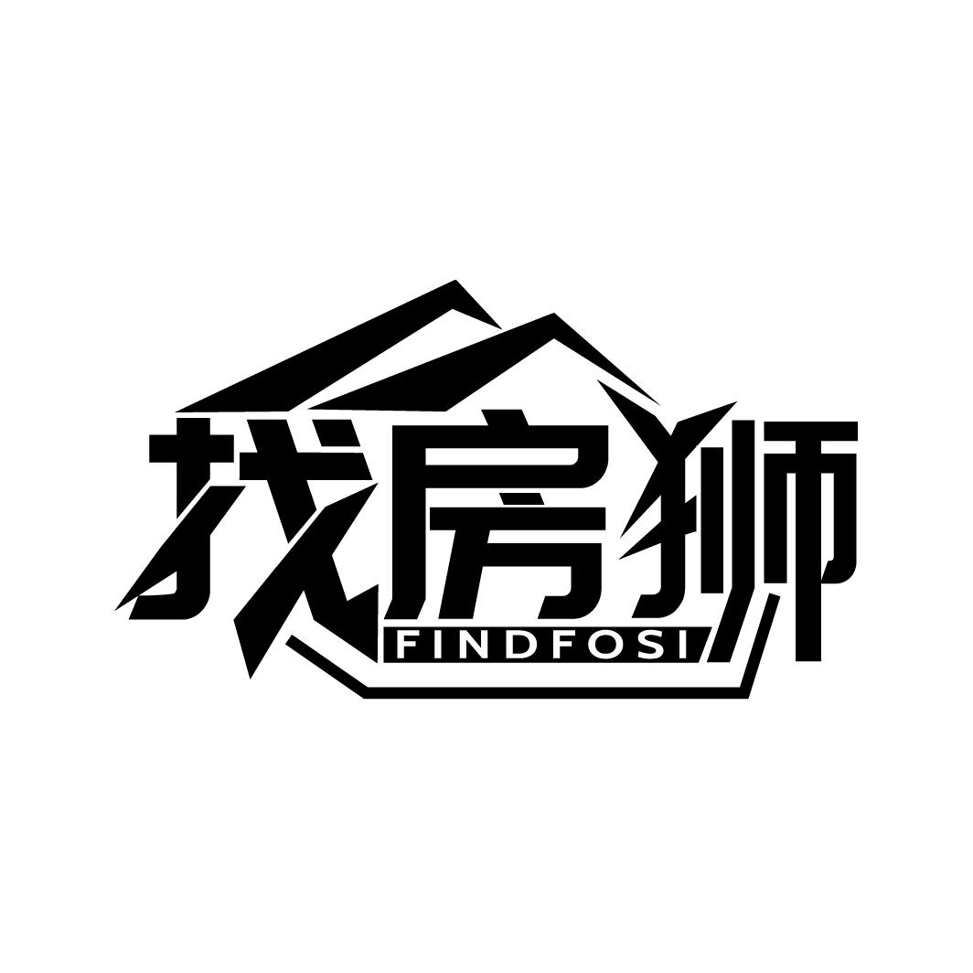 找房狮
FINDFOSI