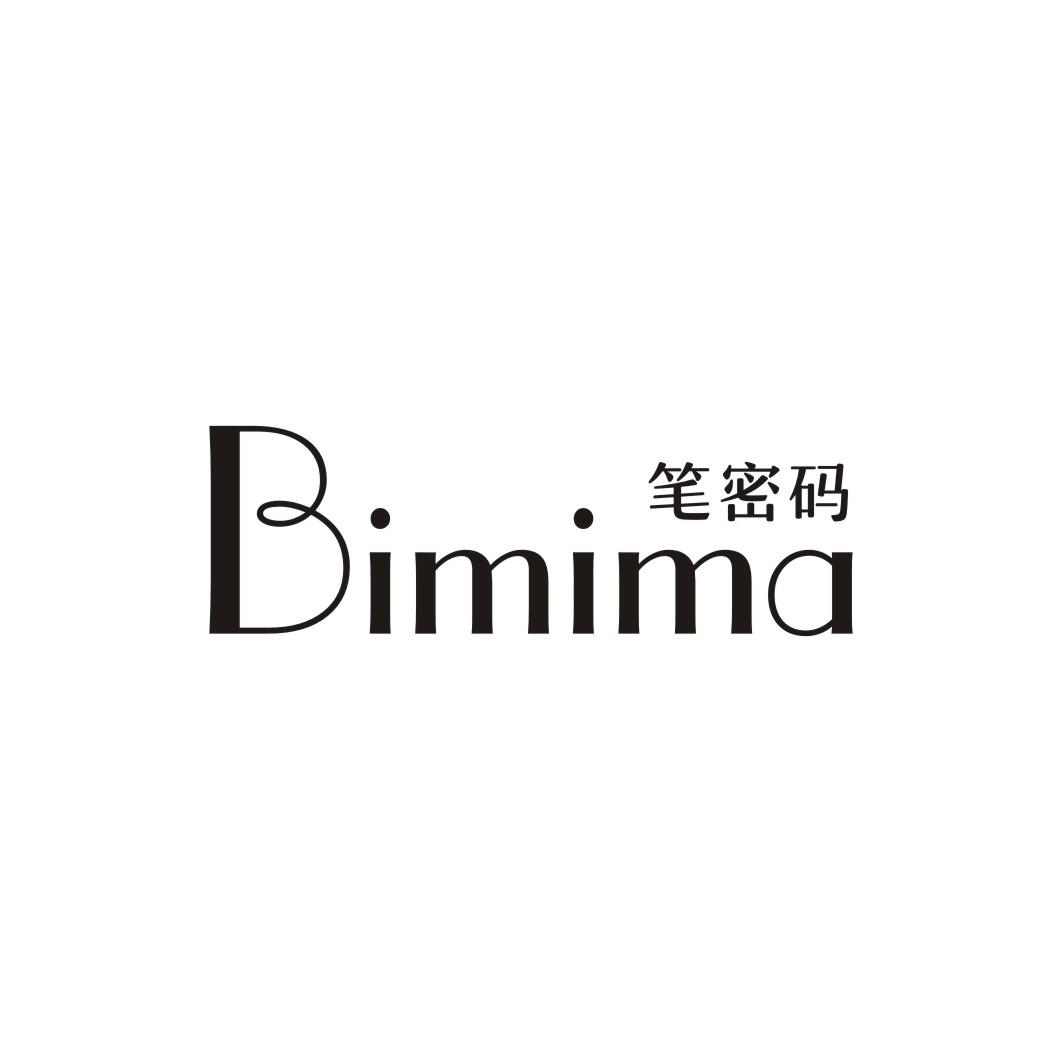 笔密码BIMIMA