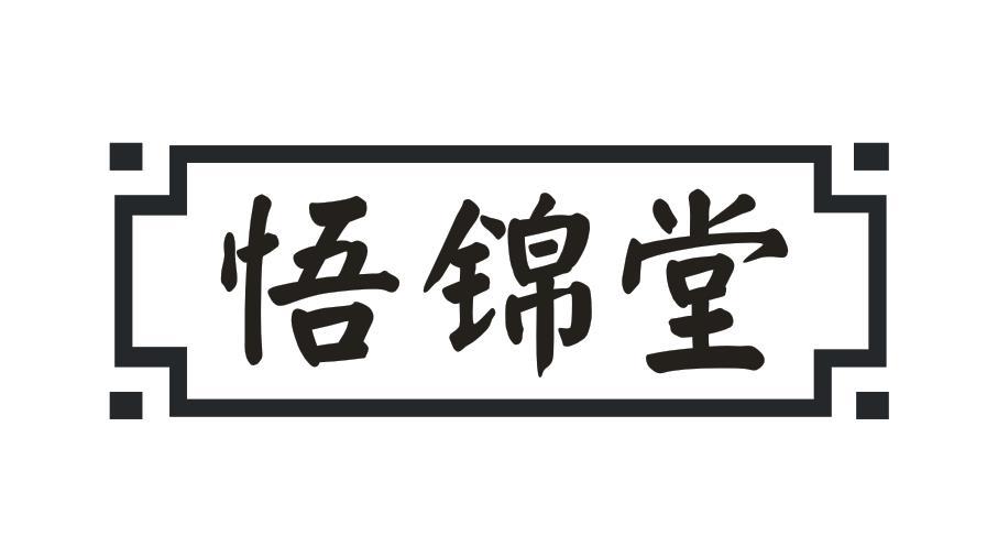 5、30类