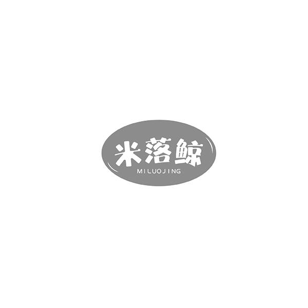 米落鲸MILUOJING