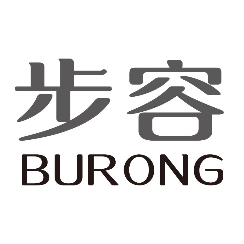步容+拼音
