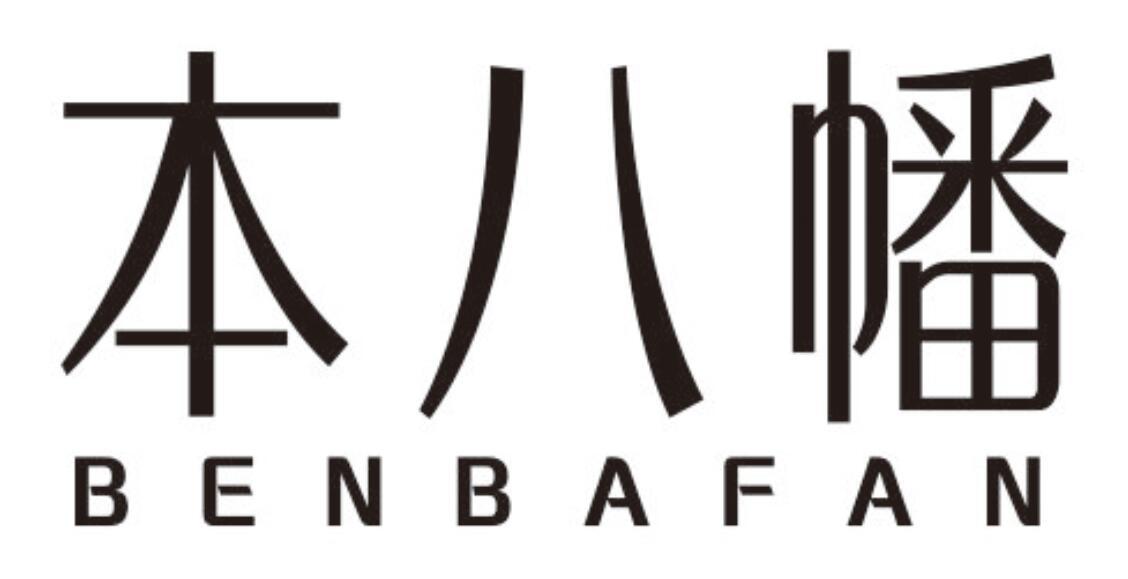 本八幡benbafan