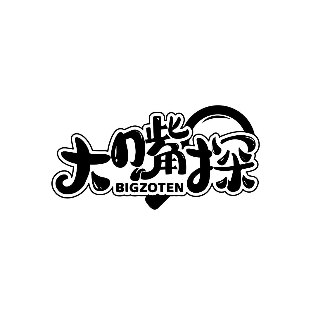 大嘴探
BIGZOTEN