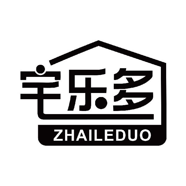 宅乐多
zhaileduo