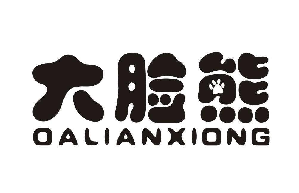 大脸熊DALIANXIONG