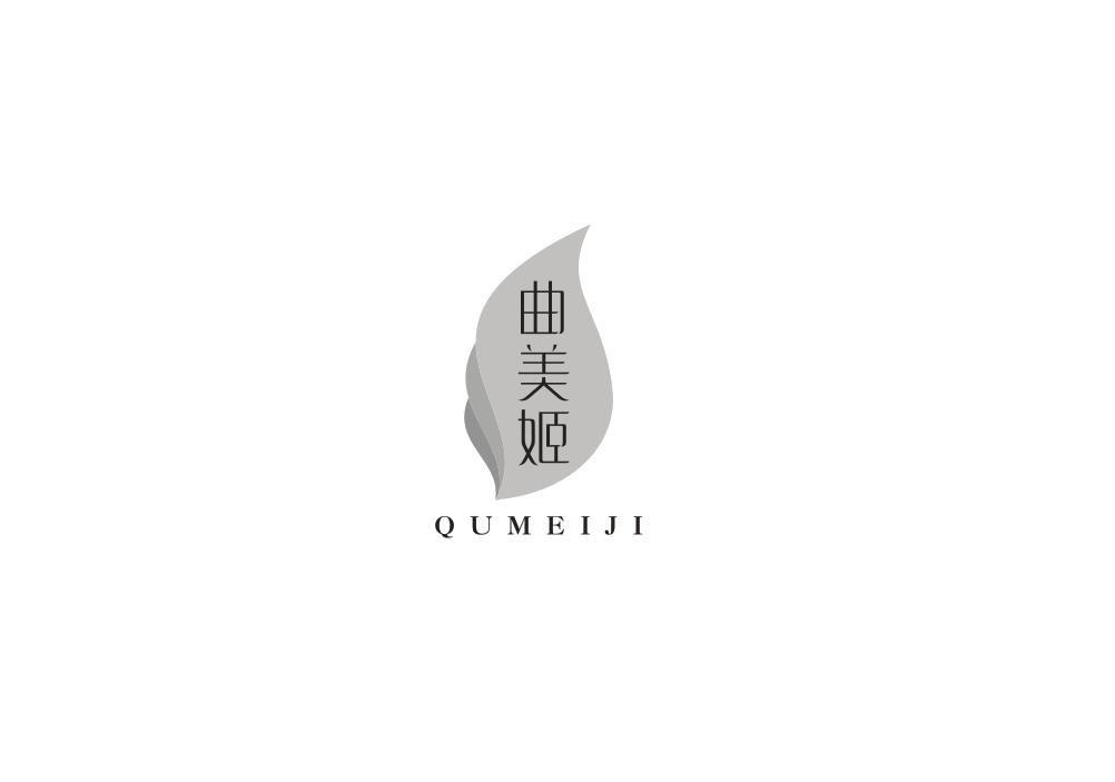 曲美姬