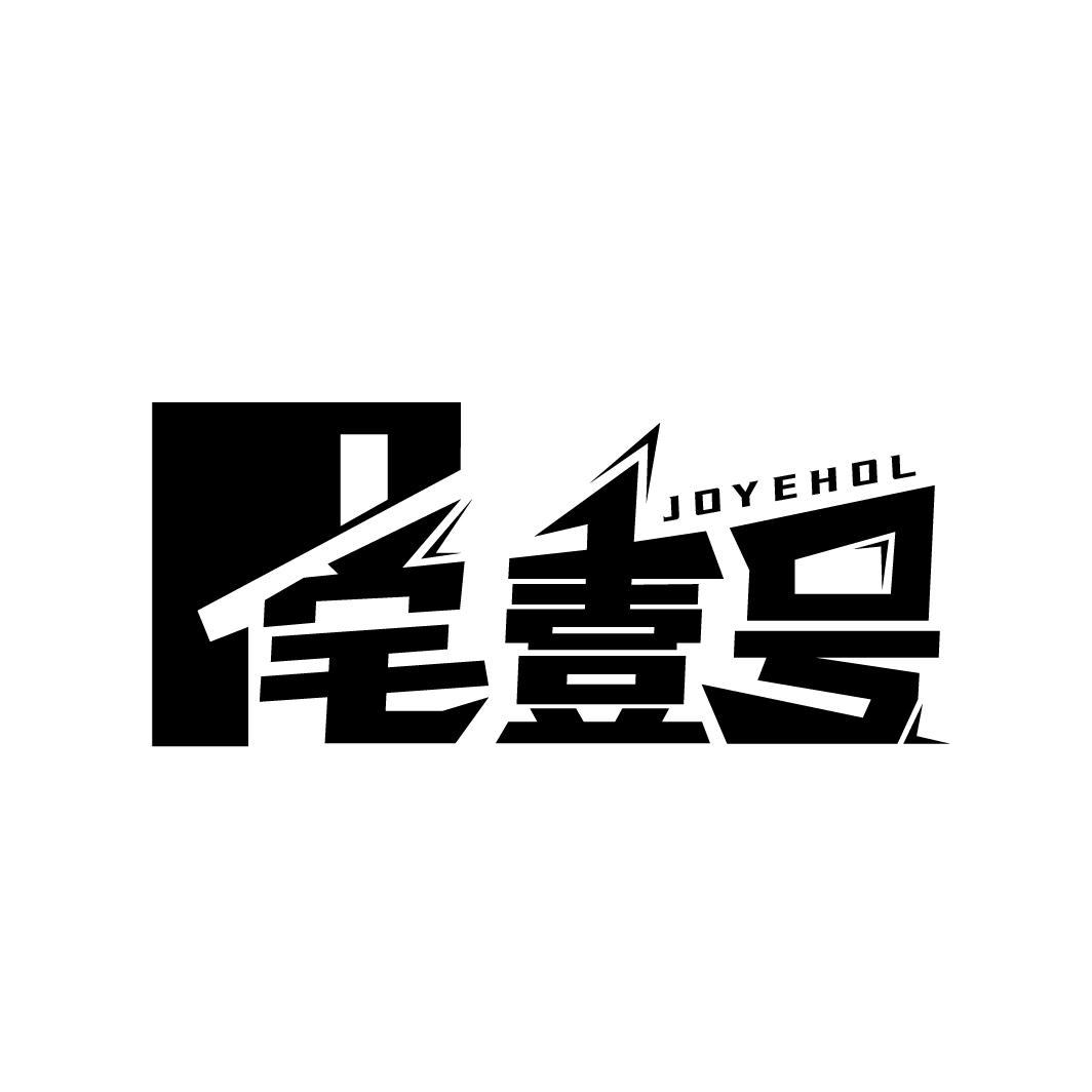 宅壹号
JOYEHOL