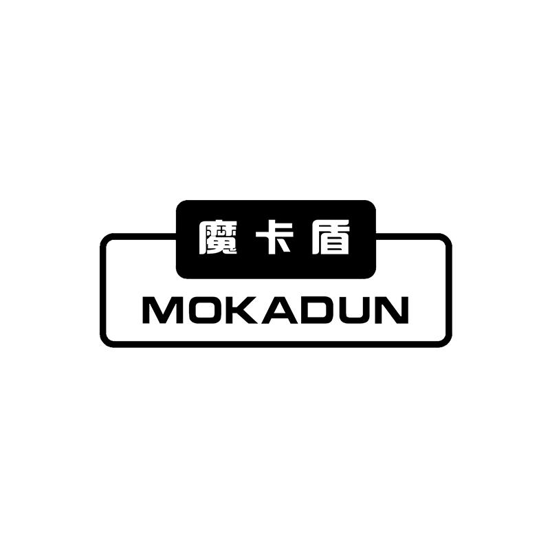 魔卡盾