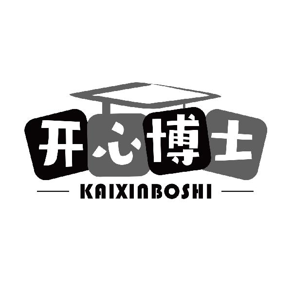 开心博士
kaixinboshi